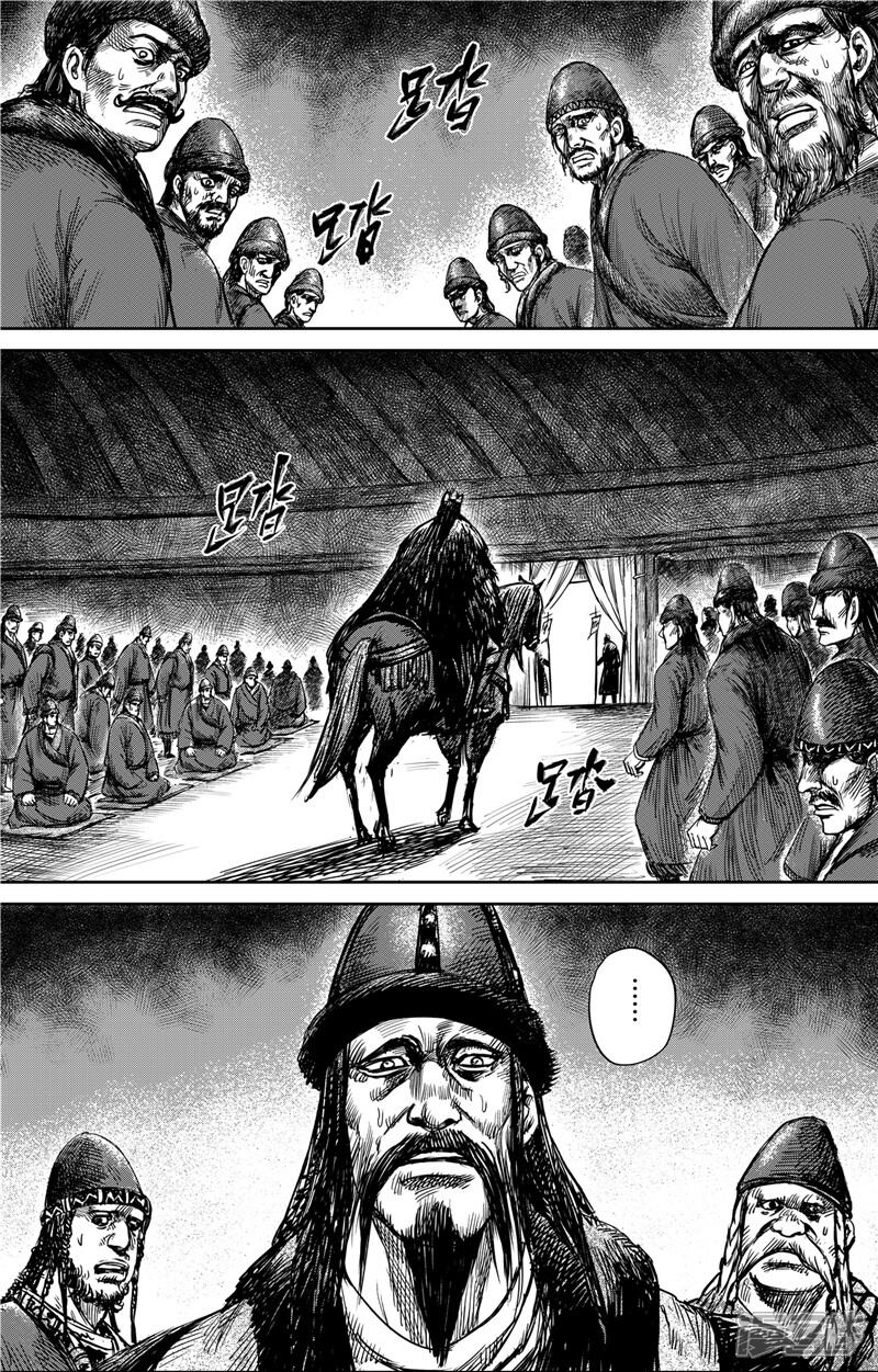 第77话2契苾部的提議-镖人-许先哲（第5张）