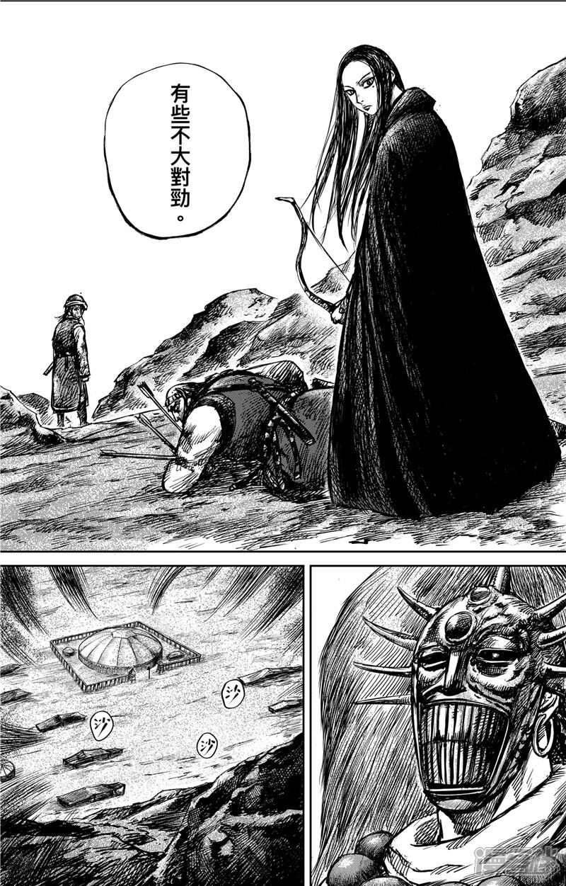 第77话2契苾部的提議-镖人-许先哲（第6张）
