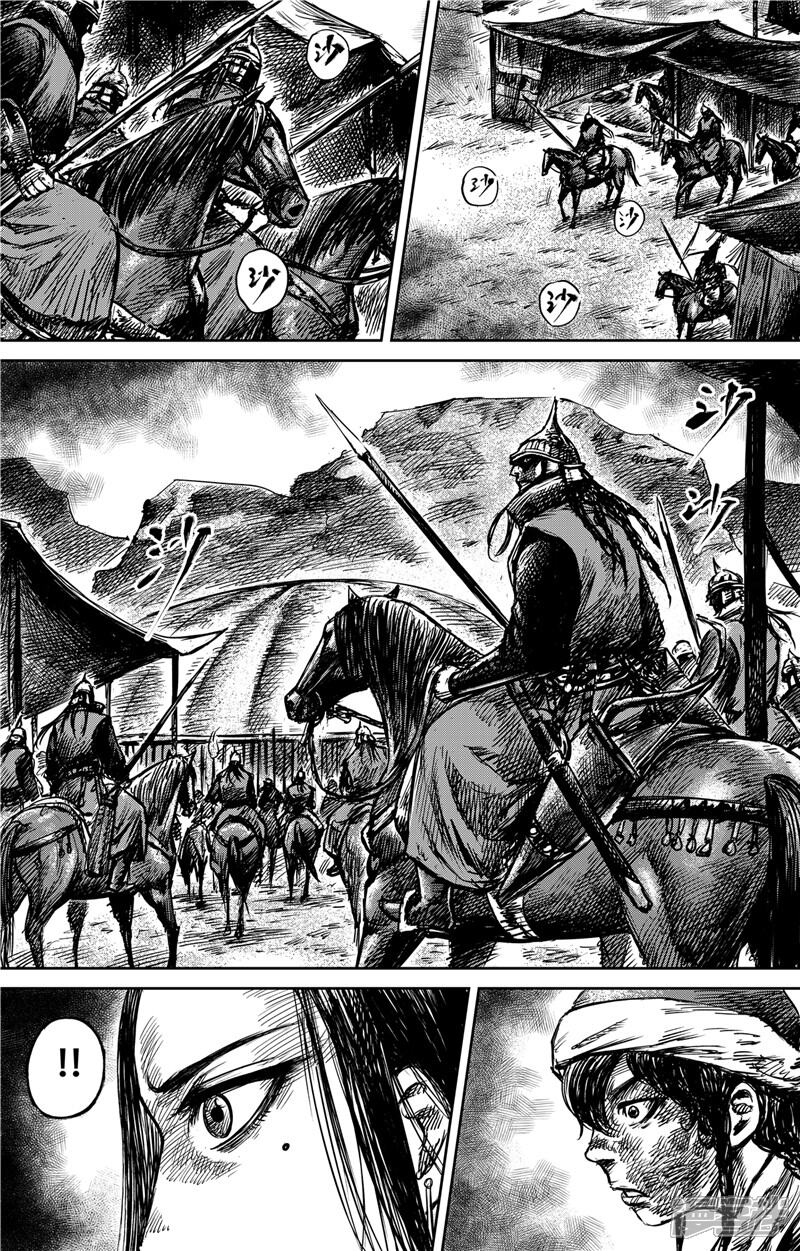 第77话2契苾部的提議-镖人-许先哲（第7张）