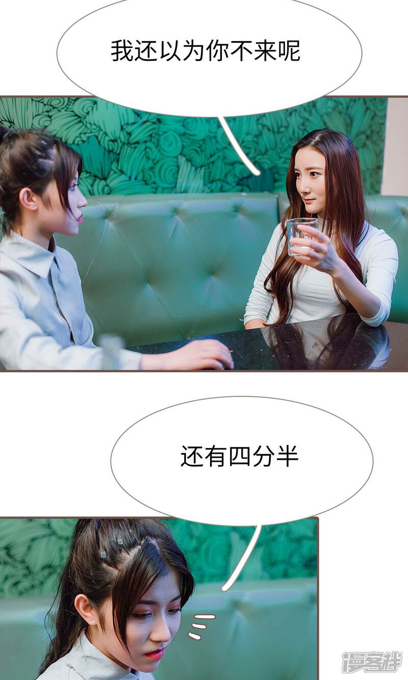 第35话-强宠司令老公好心机-剧能玩（第4张）