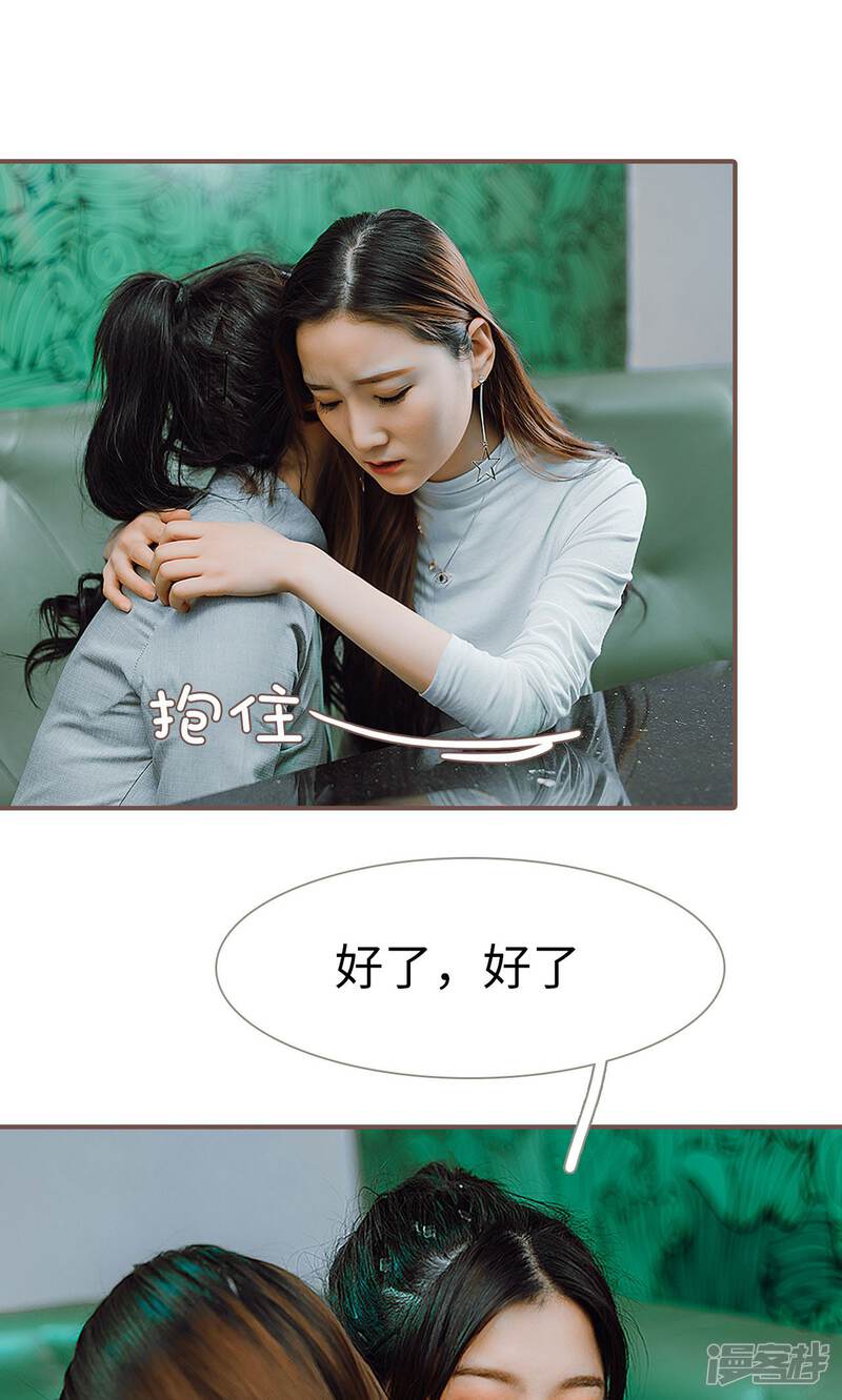 第35话-强宠司令老公好心机-剧能玩（第9张）