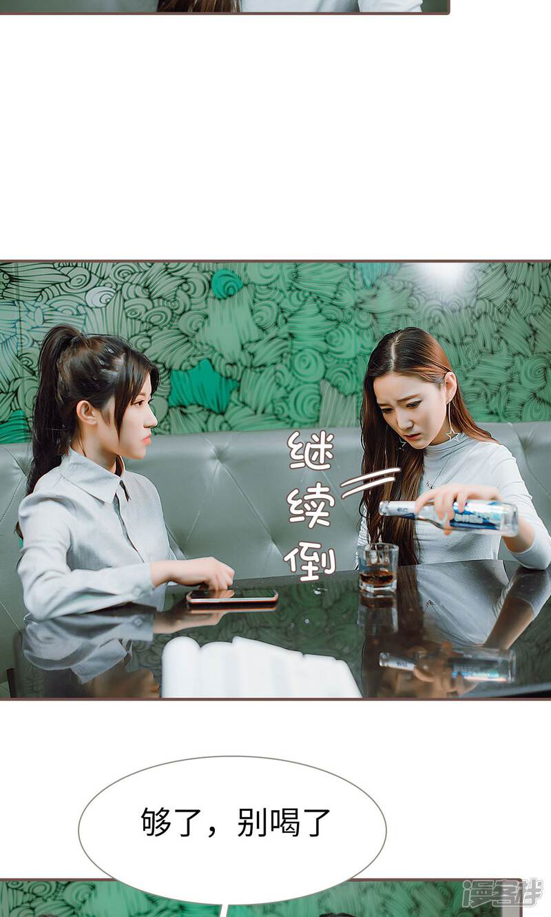 第35话-强宠司令老公好心机-剧能玩（第12张）