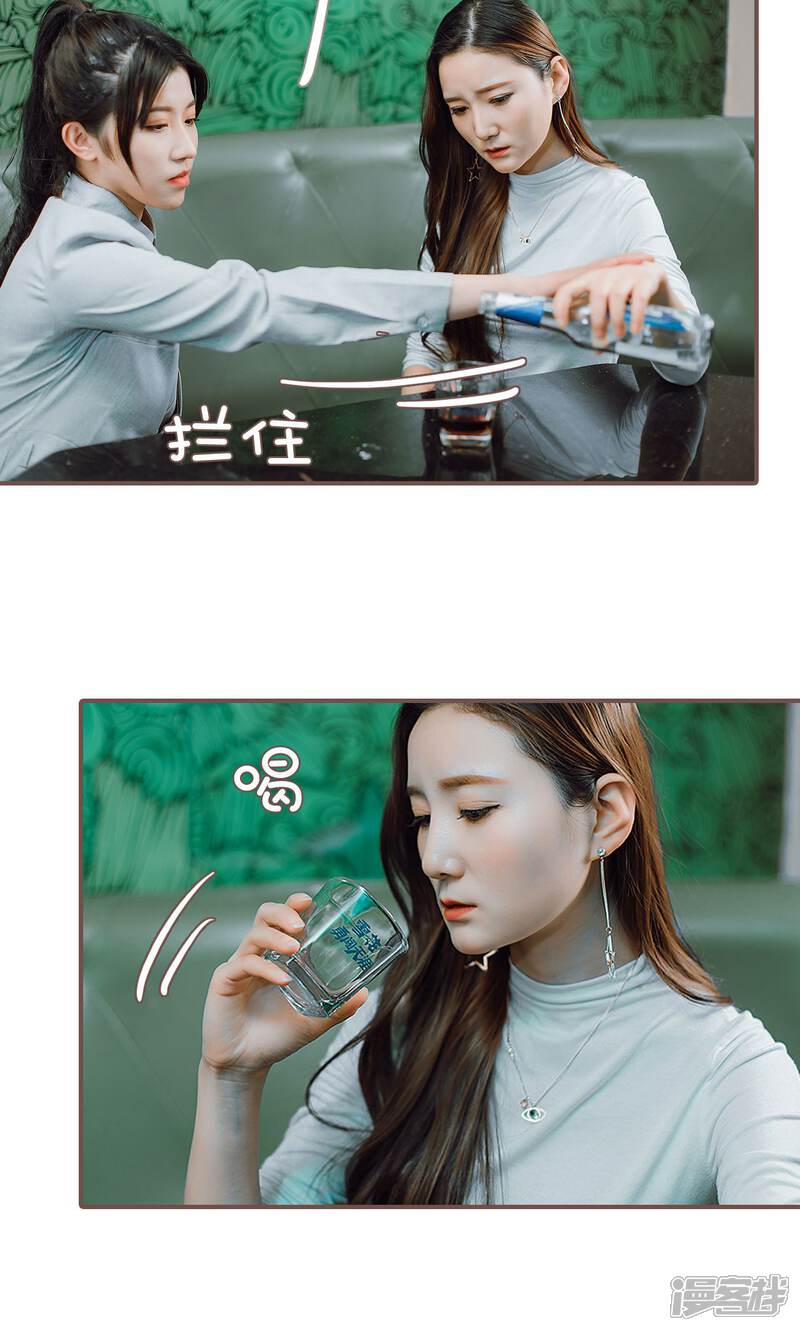 第35话-强宠司令老公好心机-剧能玩（第13张）