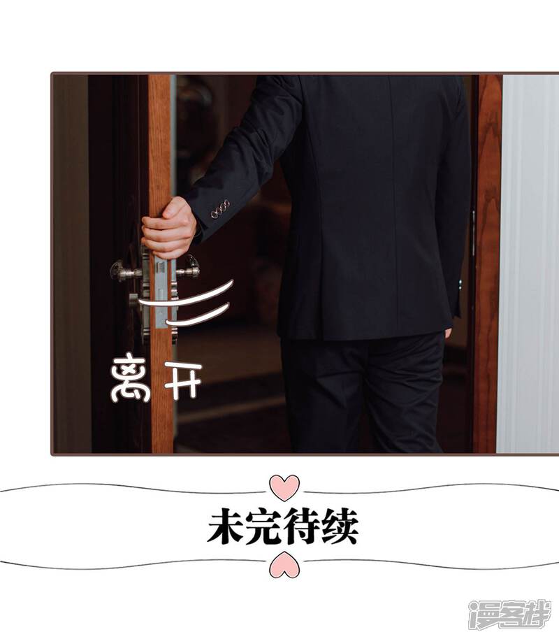 第35话-强宠司令老公好心机-剧能玩（第21张）
