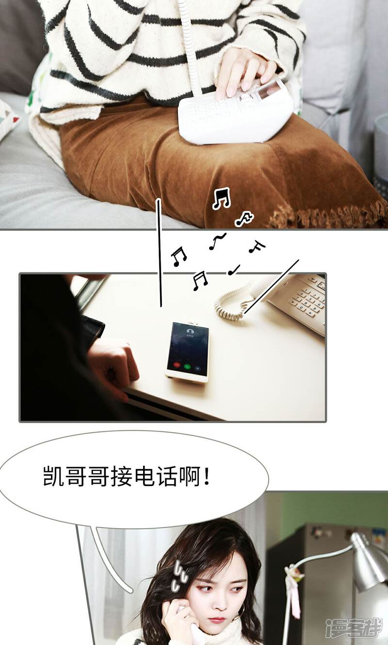 第38话-天价婚宠-剧能玩（第7张）
