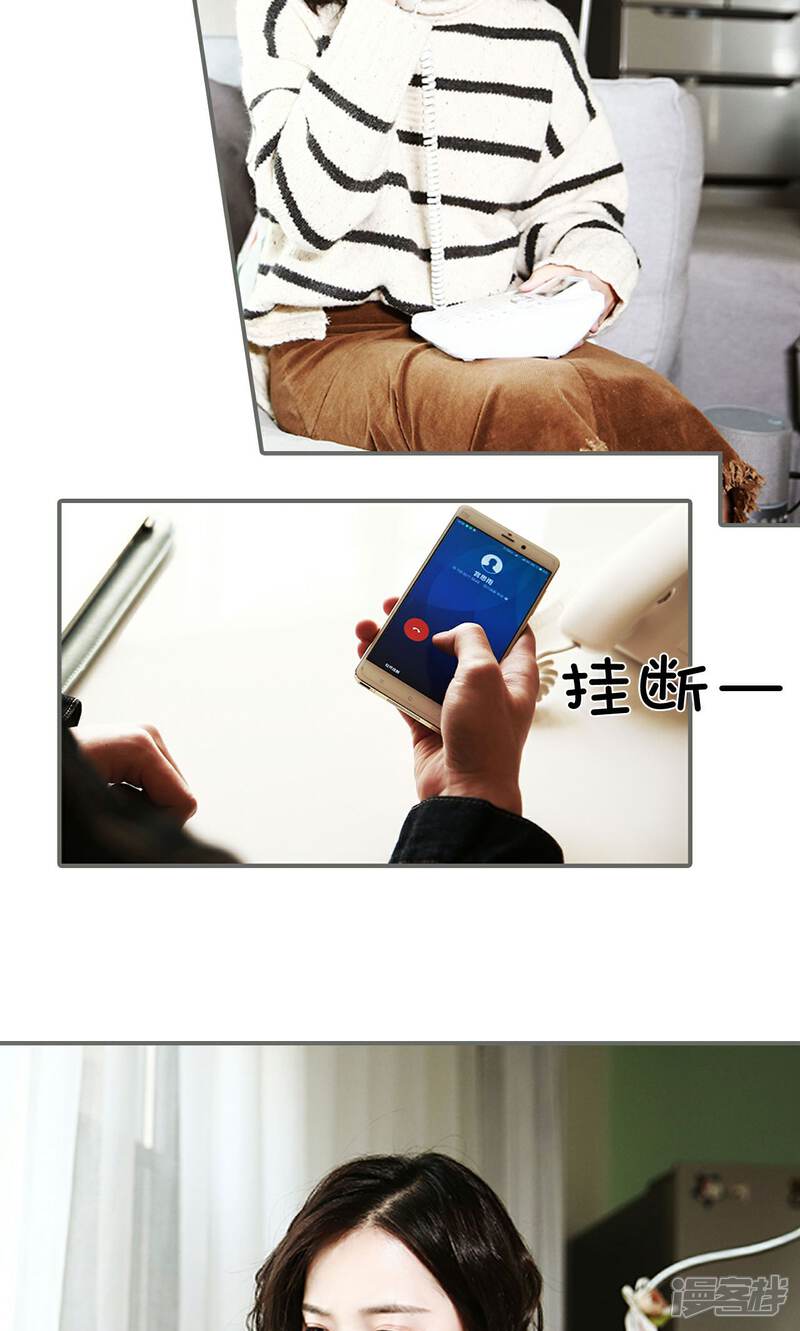 第38话-天价婚宠-剧能玩（第8张）