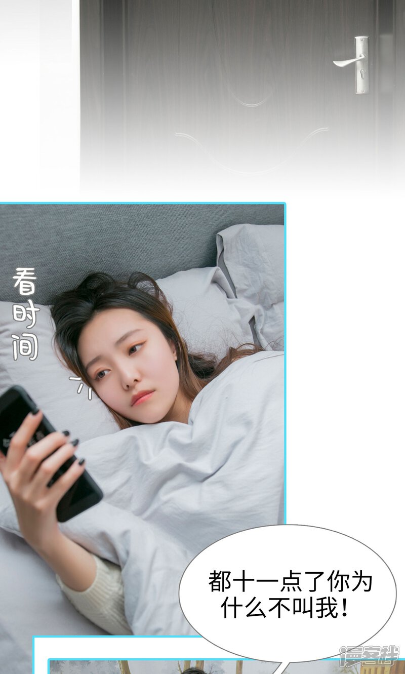 第12话-豪门隐婚：蜜宠甜妻99天-剧能玩（第14张）