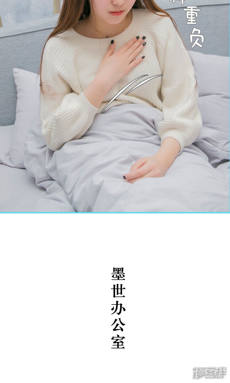 第12话-豪门隐婚：蜜宠甜妻99天-剧能玩（第17张）