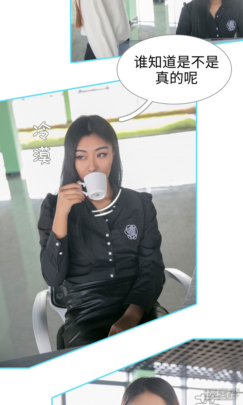 第12话-豪门隐婚：蜜宠甜妻99天-剧能玩（第20张）