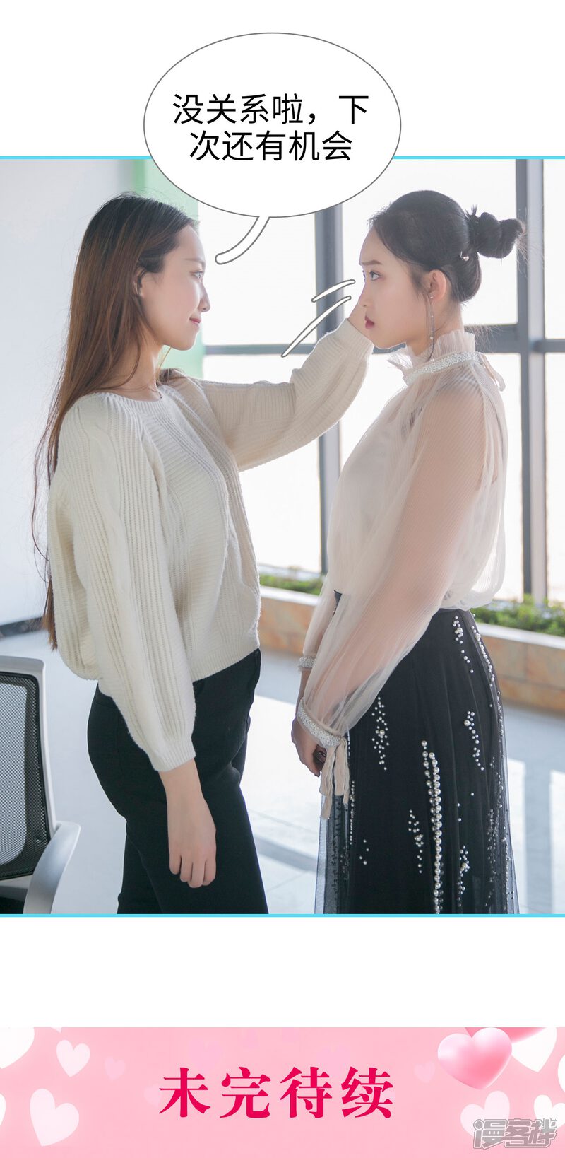 第12话-豪门隐婚：蜜宠甜妻99天-剧能玩（第25张）