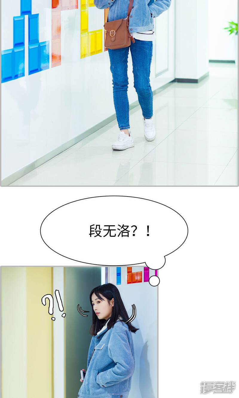 第29话-一宠成瘾：闪婚老公强制爱-剧能玩（第3张）