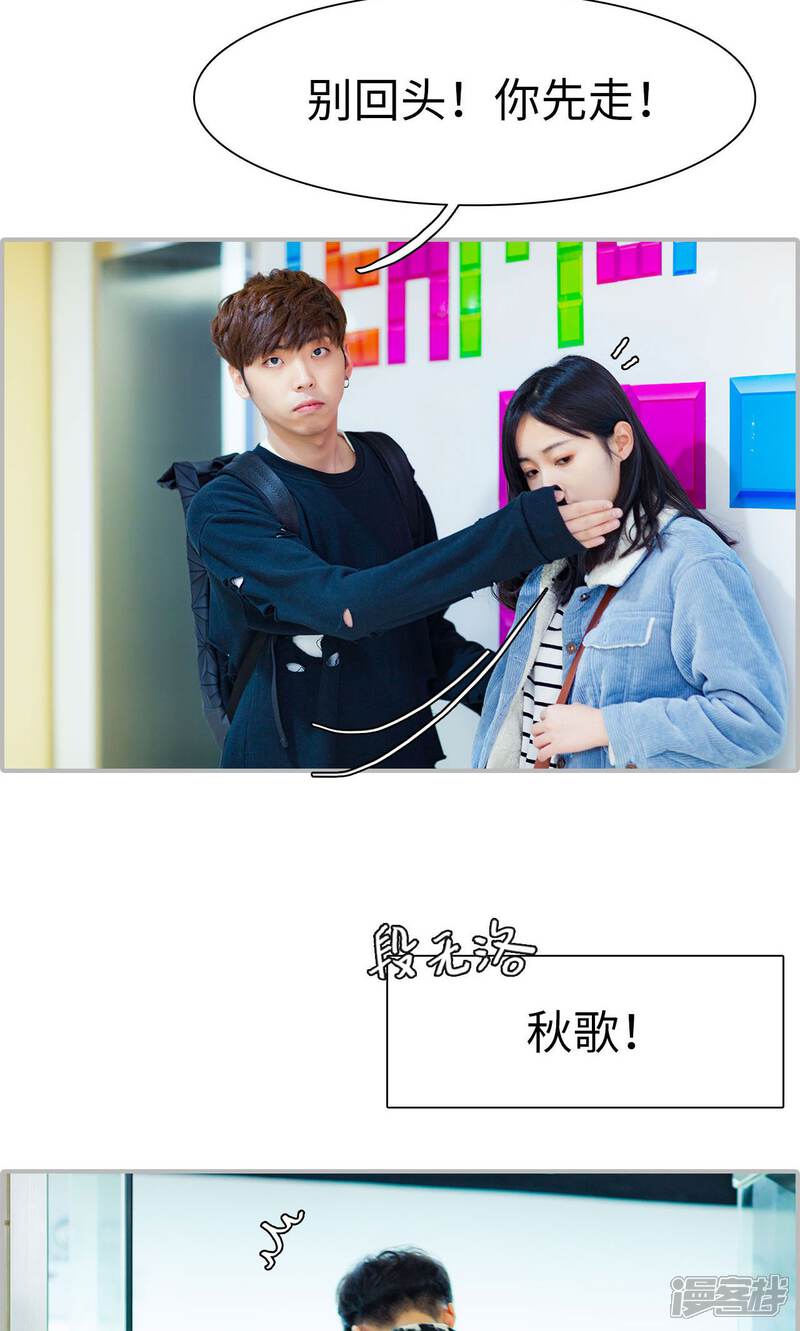 第29话-一宠成瘾：闪婚老公强制爱-剧能玩（第7张）
