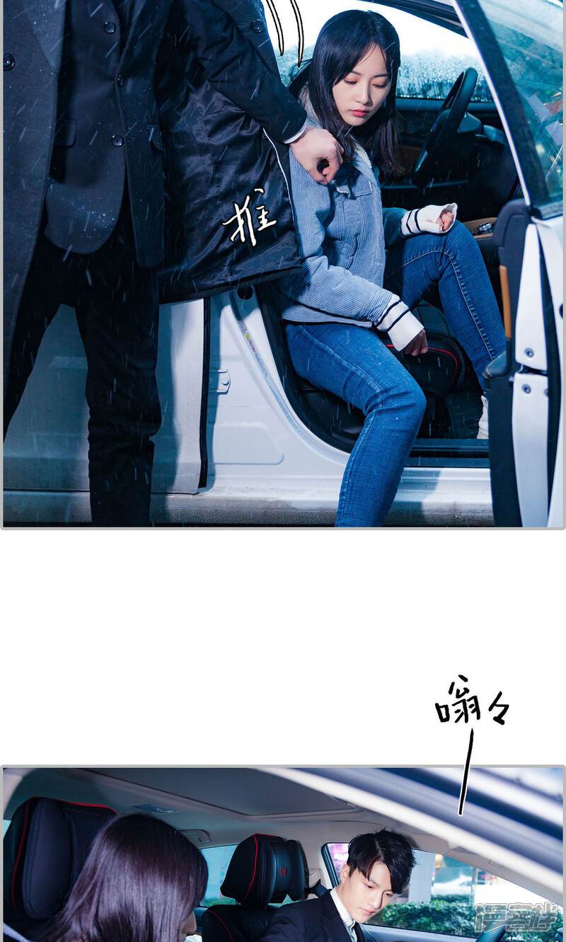 第29话-一宠成瘾：闪婚老公强制爱-剧能玩（第13张）