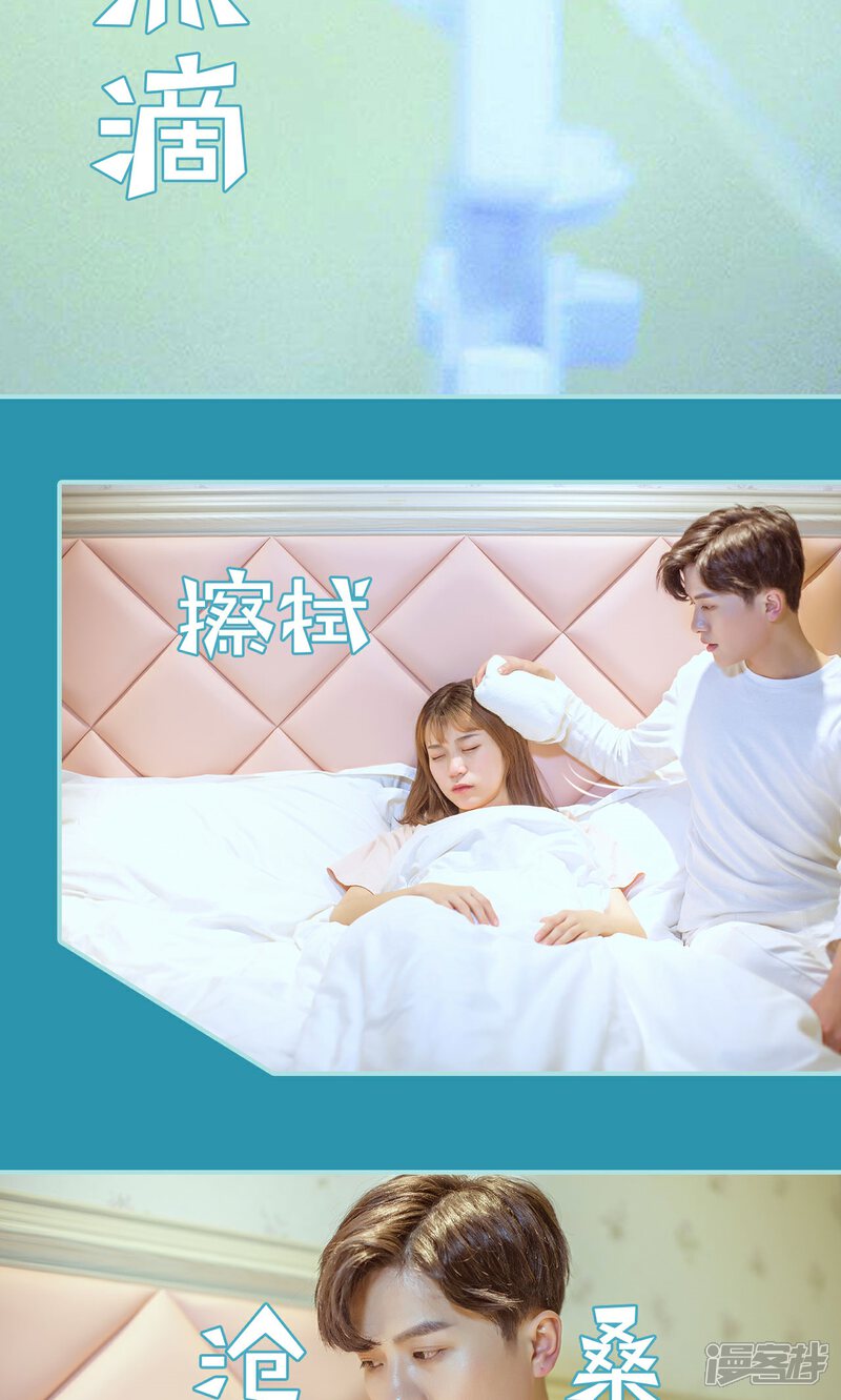 第38话-名门枭宠-剧能玩（第3张）