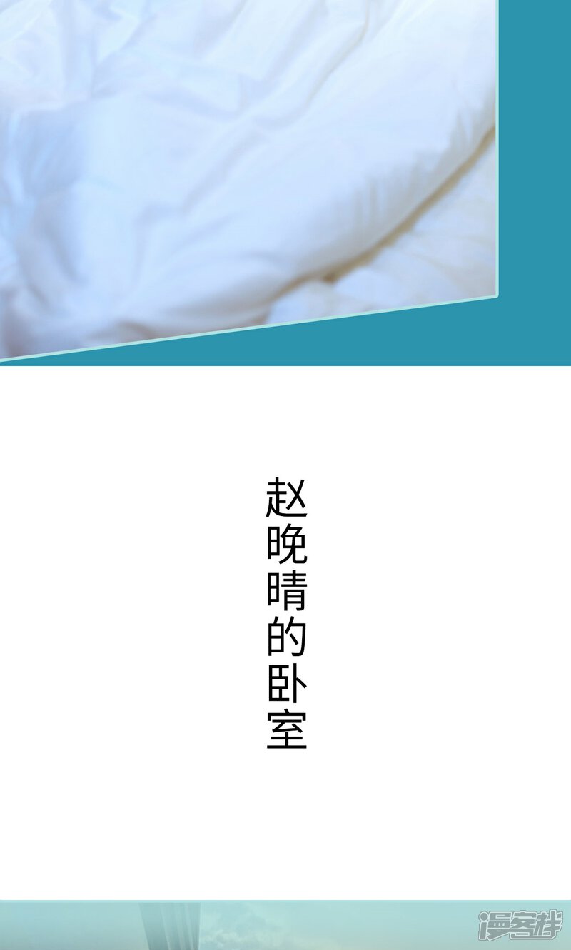 第38话-名门枭宠-剧能玩（第9张）