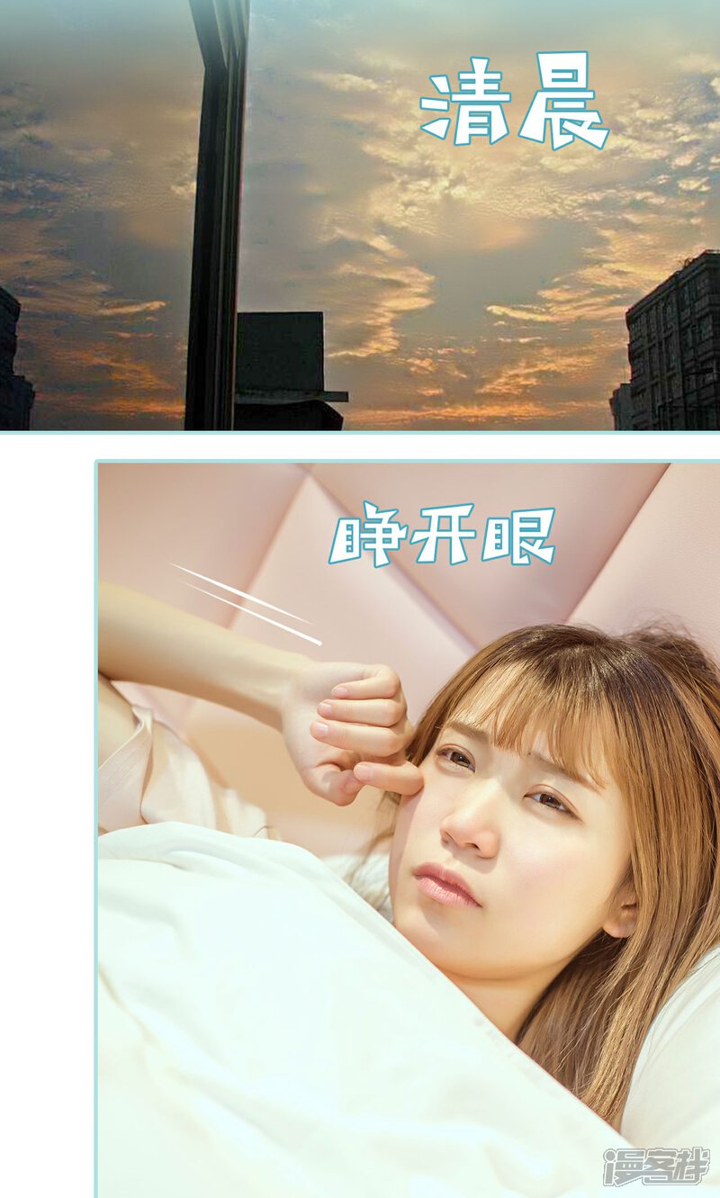 第38话-名门枭宠-剧能玩（第10张）