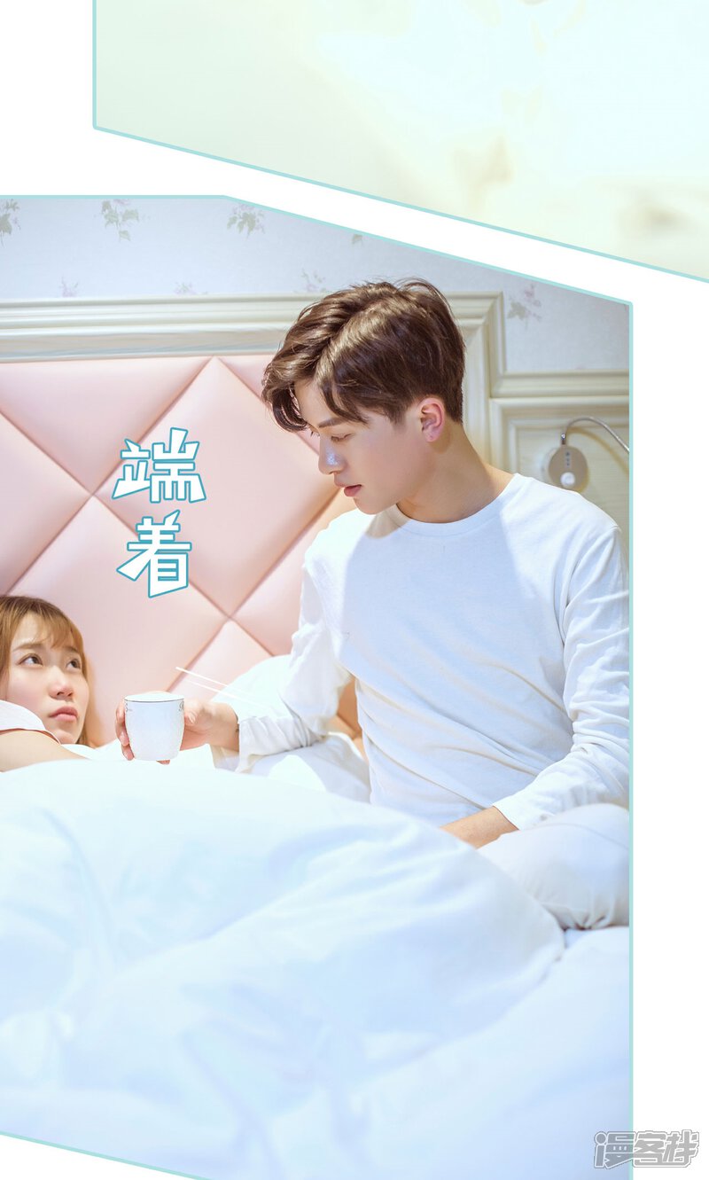 第38话-名门枭宠-剧能玩（第11张）