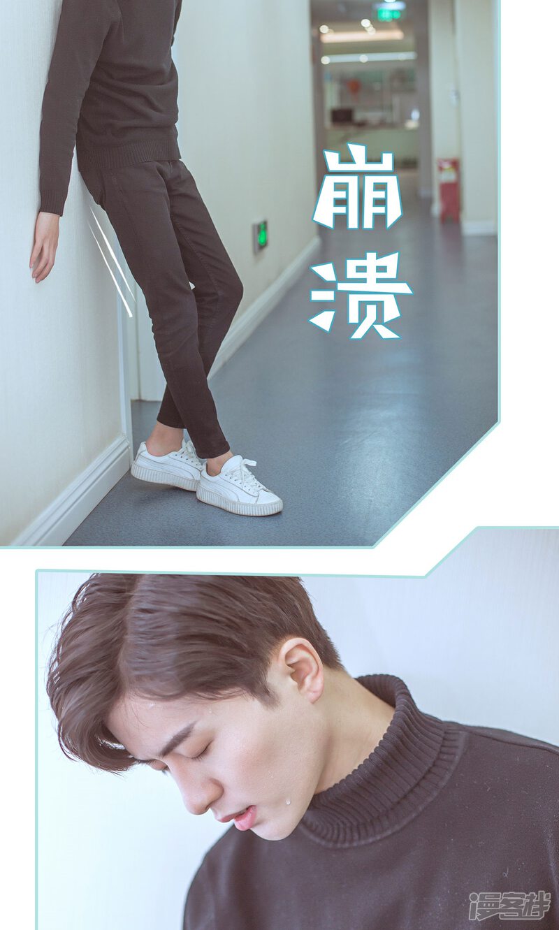 第38话-名门枭宠-剧能玩（第18张）