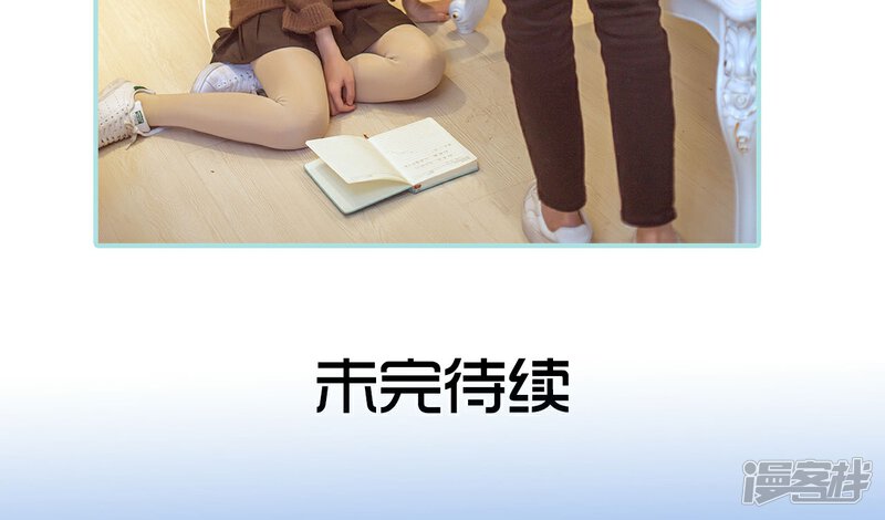 第38话-名门枭宠-剧能玩（第24张）