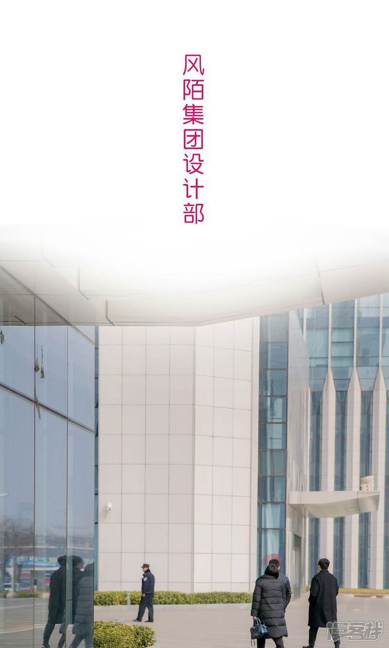 第13话-这就叫做爱-剧能玩（第4张）