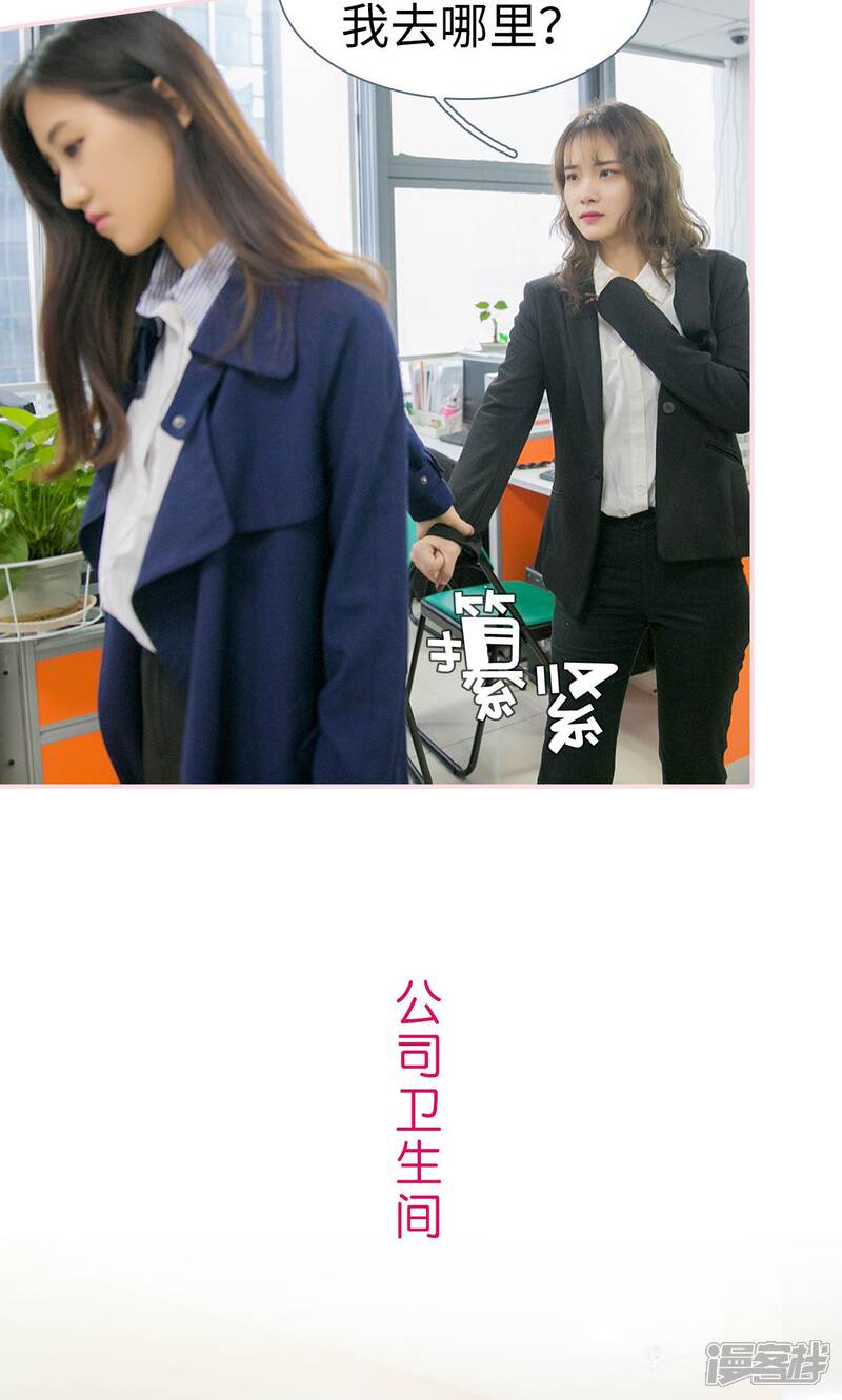 第13话-这就叫做爱-剧能玩（第9张）