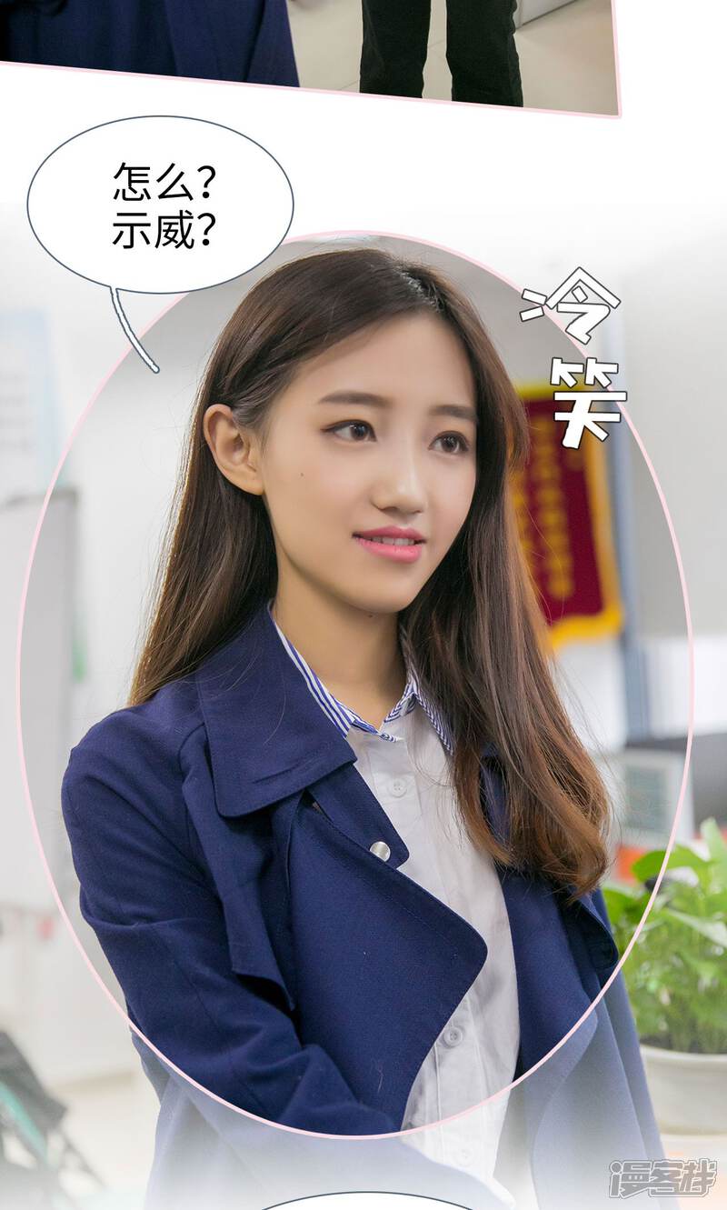 第13话-这就叫做爱-剧能玩（第7张）