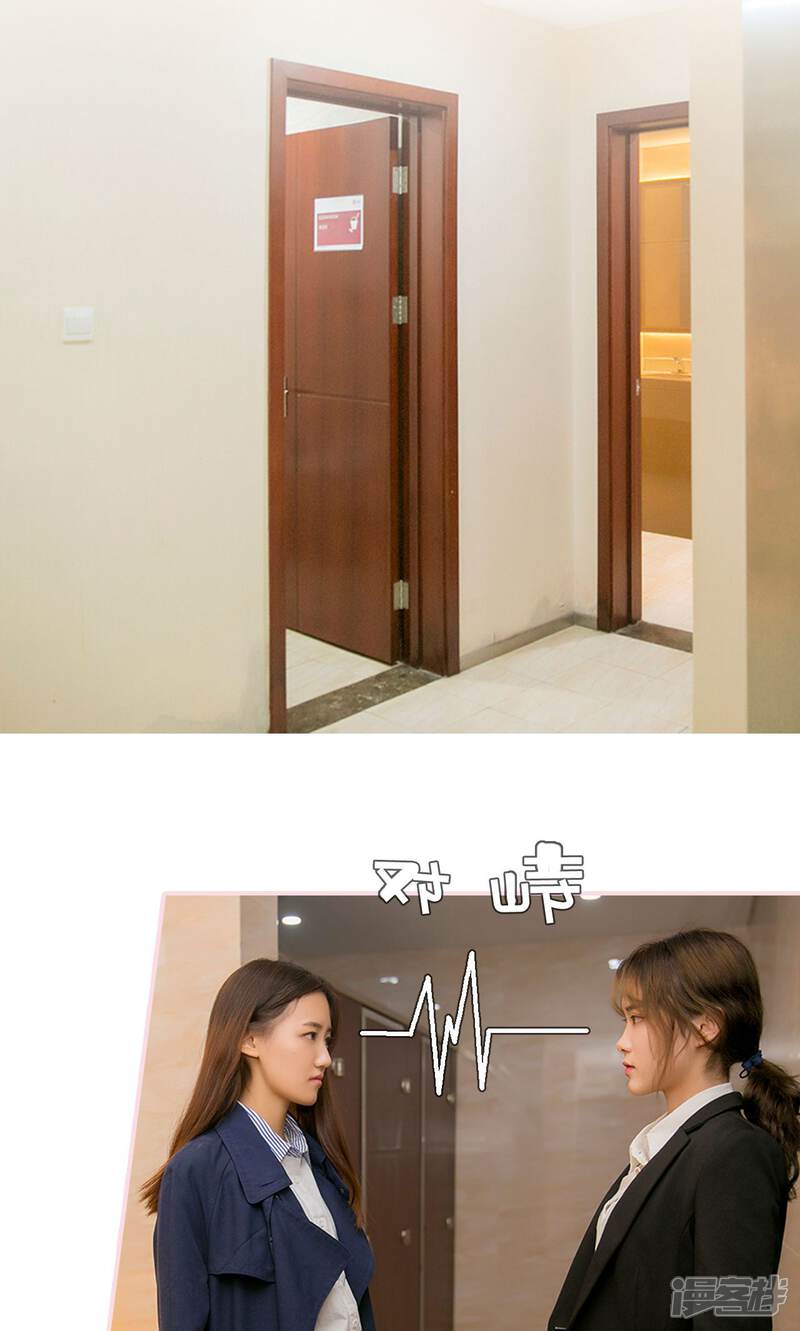 第13话-这就叫做爱-剧能玩（第10张）