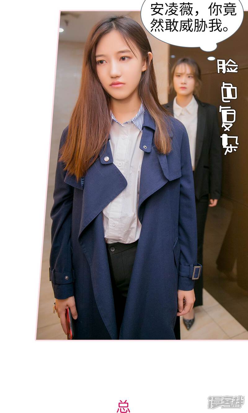 第13话-这就叫做爱-剧能玩（第17张）