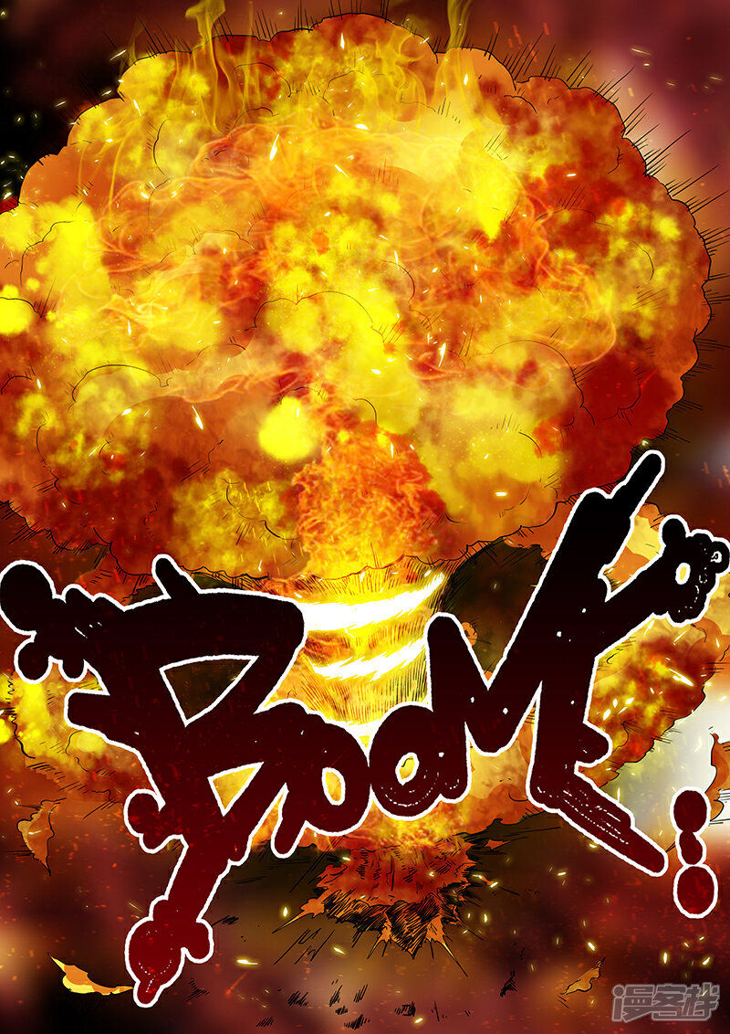 第127话-修真四万年-三福互娱（第13张）