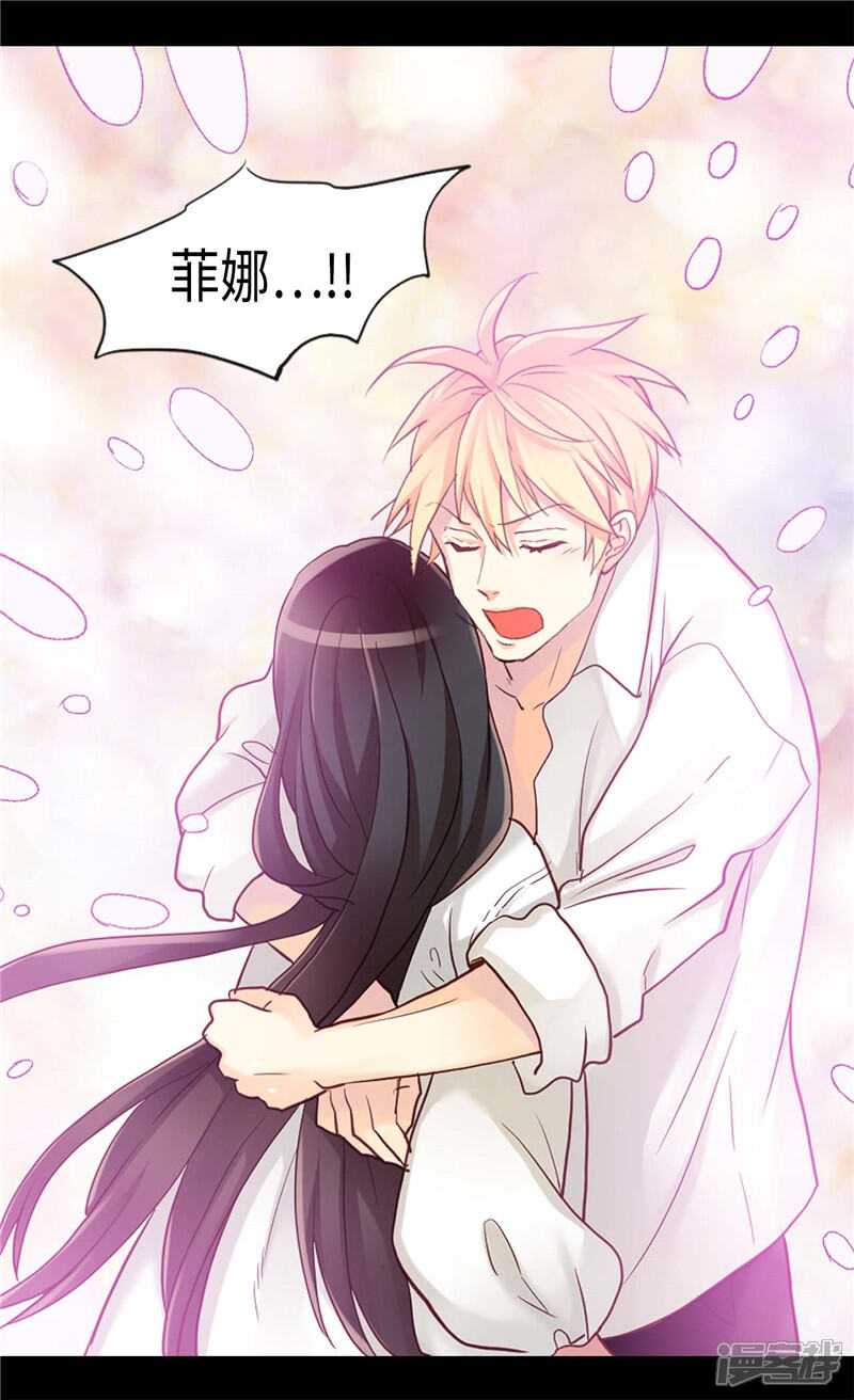 【异世界皇妃】漫画-（第148话 无比重要的人）章节漫画下拉式图片-第3张图片