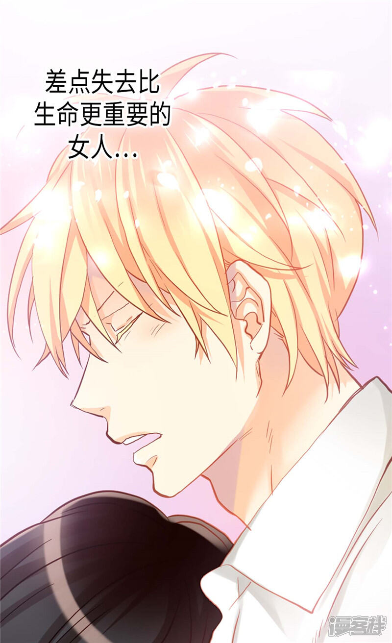 【异世界皇妃】漫画-（第148话 无比重要的人）章节漫画下拉式图片-第6张图片