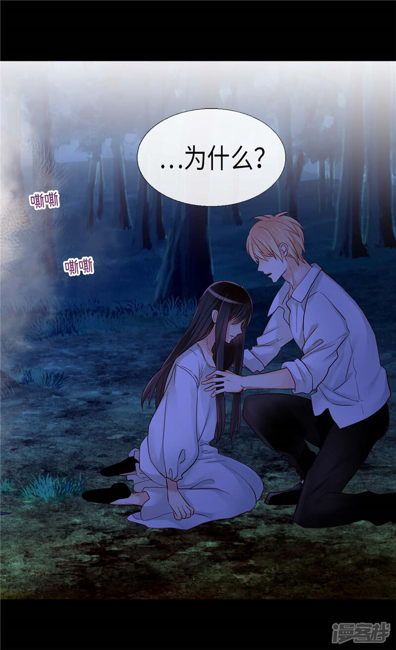 【异世界皇妃】漫画-（第148话 无比重要的人）章节漫画下拉式图片-第14张图片