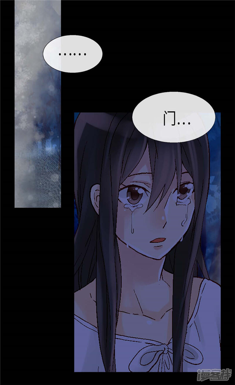 【异世界皇妃】漫画-（第148话 无比重要的人）章节漫画下拉式图片-第15张图片