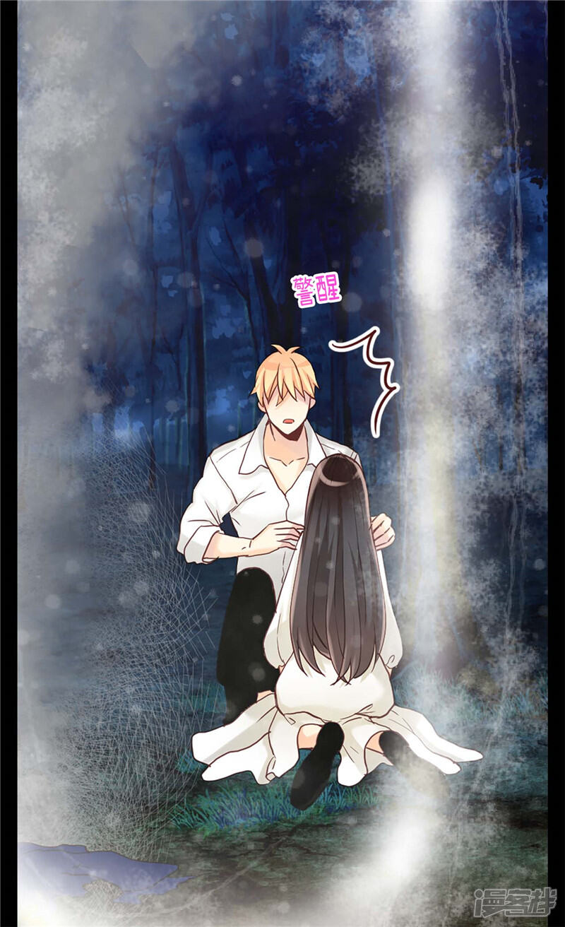 【异世界皇妃】漫画-（第148话 无比重要的人）章节漫画下拉式图片-第16张图片