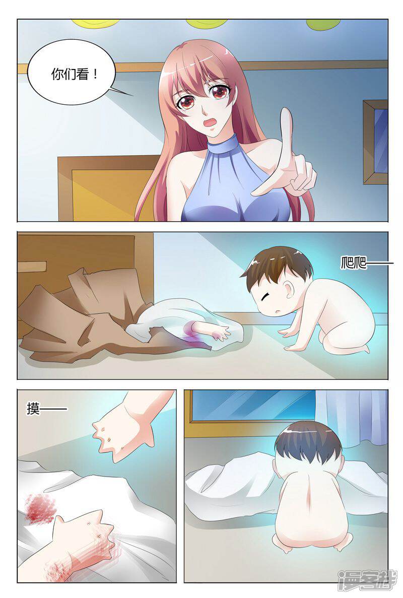 【快递少女奇闻录】漫画-（第97话）章节漫画下拉式图片-第2张图片
