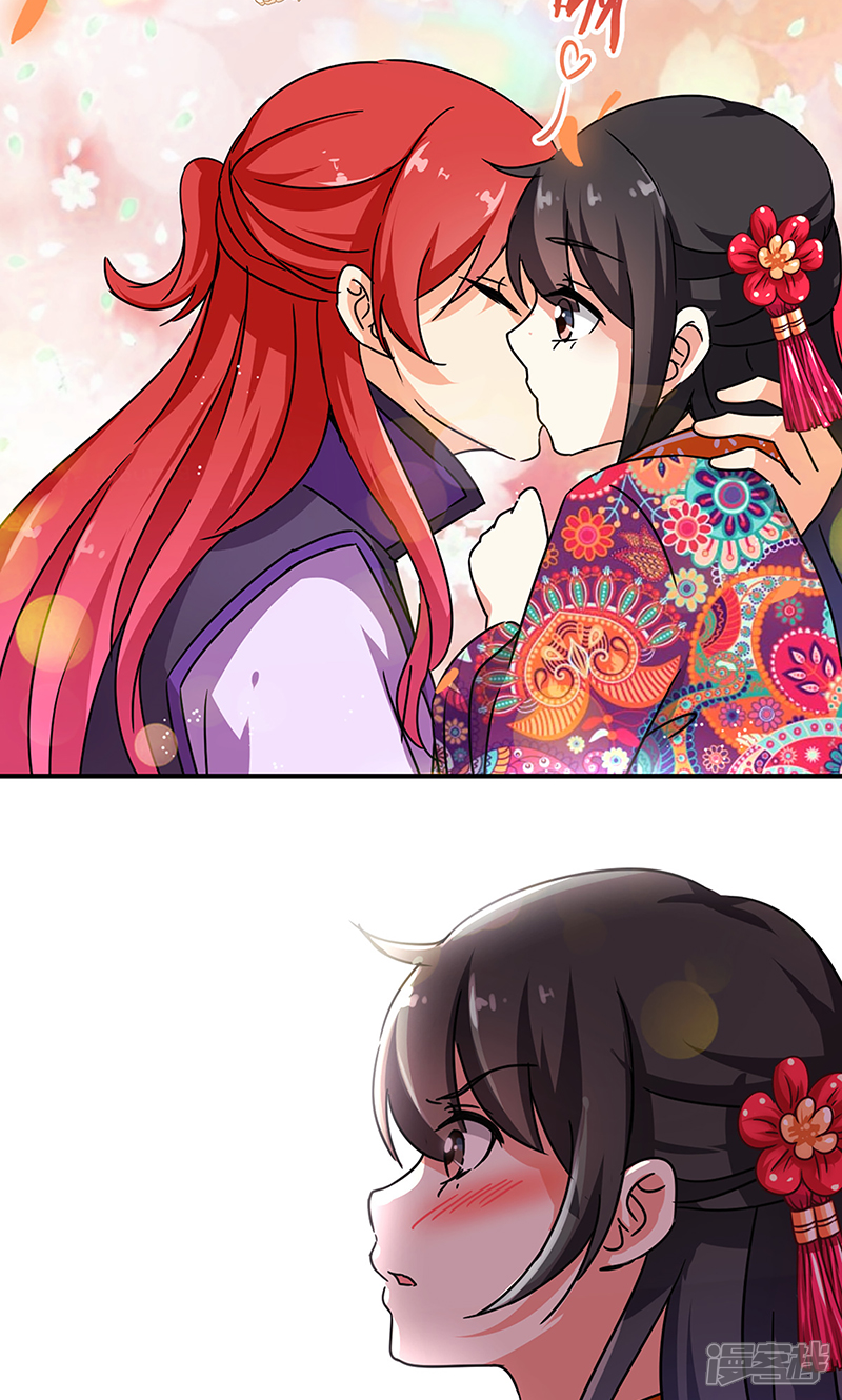 第315话-王爷你好贱-追梦动漫（第19张）