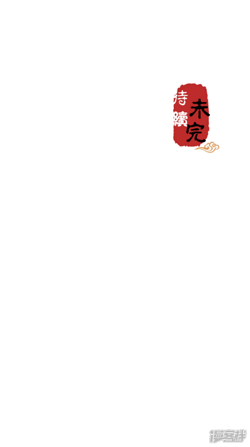 第317话-王爷你好贱-追梦动漫（第17张）