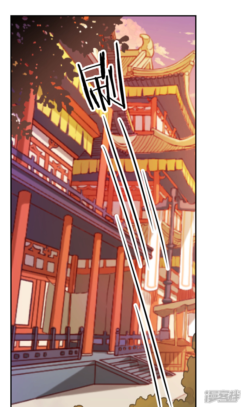 第317话-王爷你好贱-追梦动漫（第14张）
