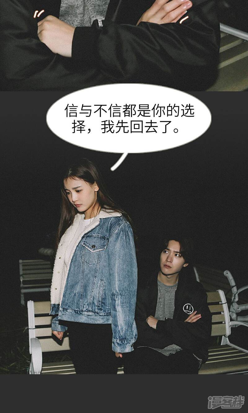 第35话-隐婚暖妻-剧能玩（第8张）