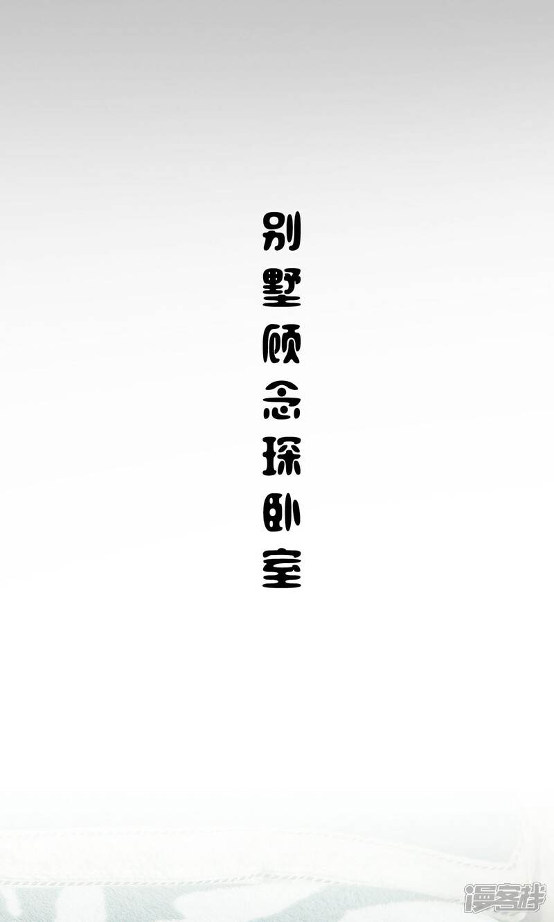 第35话-隐婚暖妻-剧能玩（第10张）