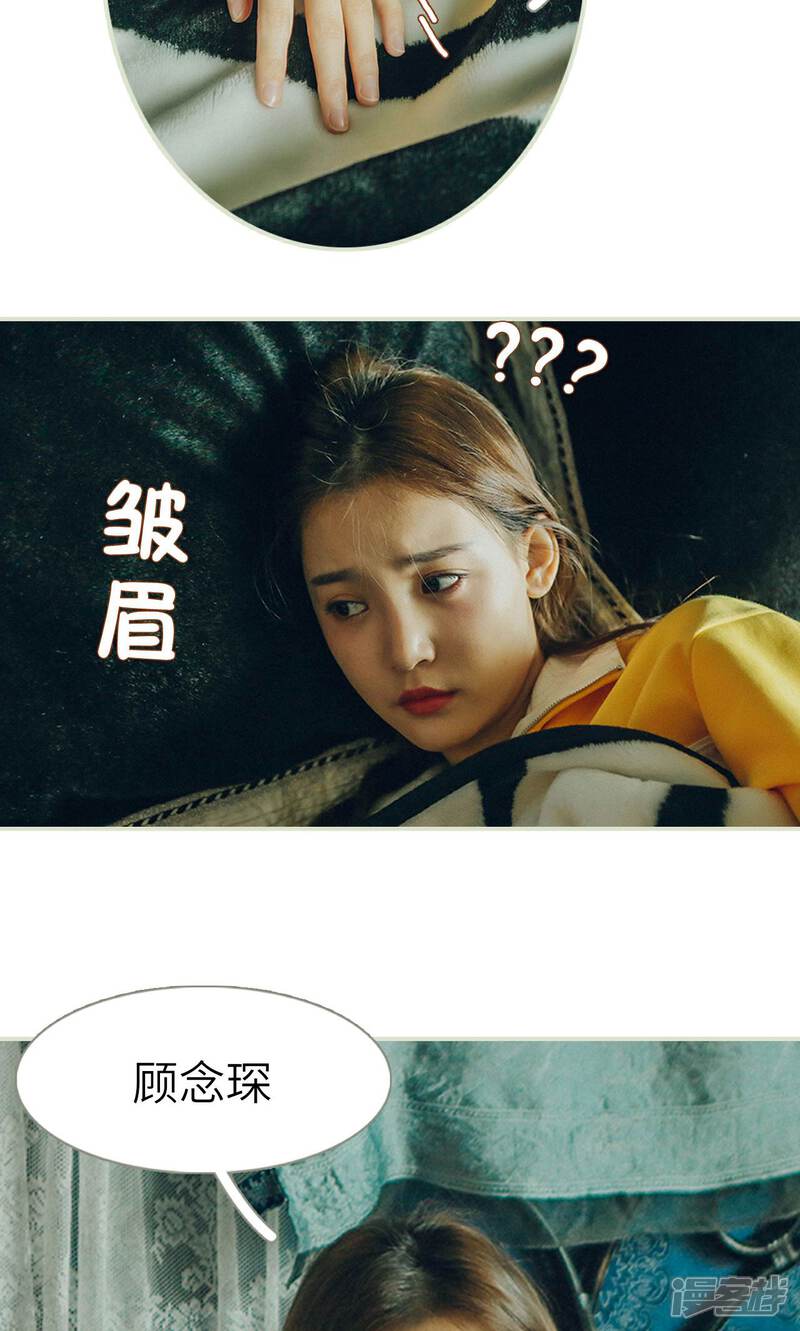 第35话-隐婚暖妻-剧能玩（第12张）