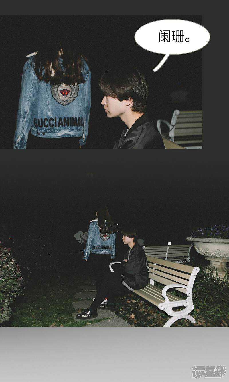 第35话-隐婚暖妻-剧能玩（第9张）