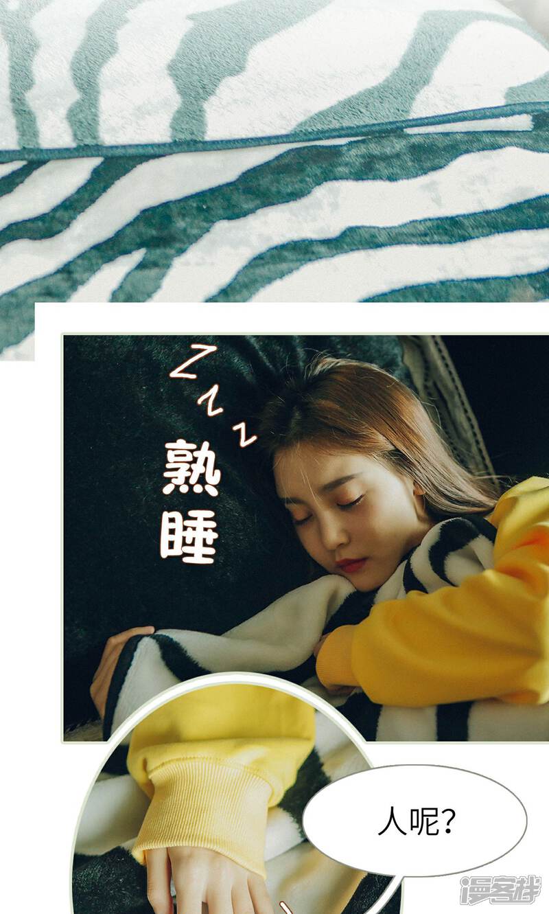 第35话-隐婚暖妻-剧能玩（第11张）