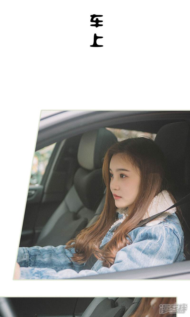 第35话-隐婚暖妻-剧能玩（第17张）