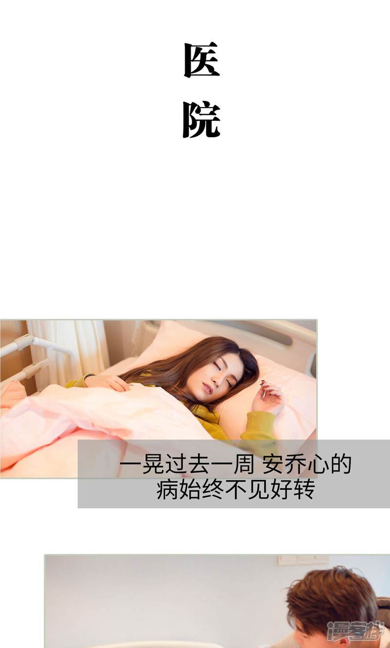 第38话-我的狂野前夫-剧能玩（第2张）
