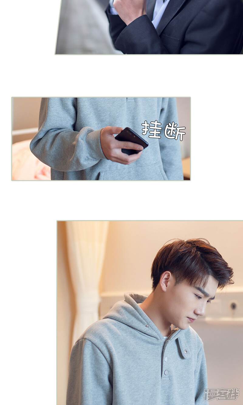 第38话-我的狂野前夫-剧能玩（第8张）