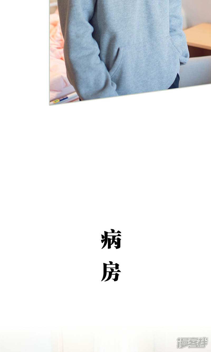 第38话-我的狂野前夫-剧能玩（第9张）