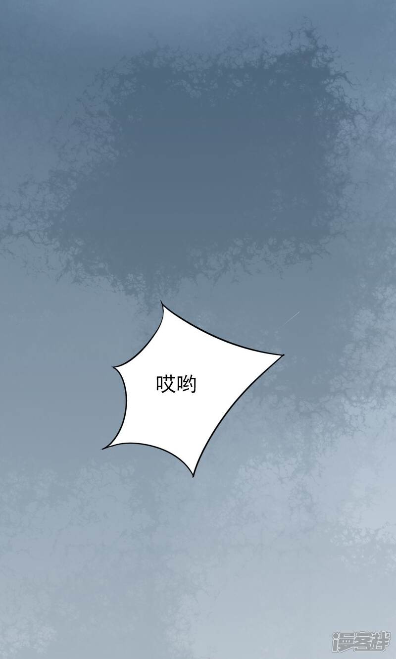 第26话意外的天才-阴阳执掌人-飞花工作室（第4张）
