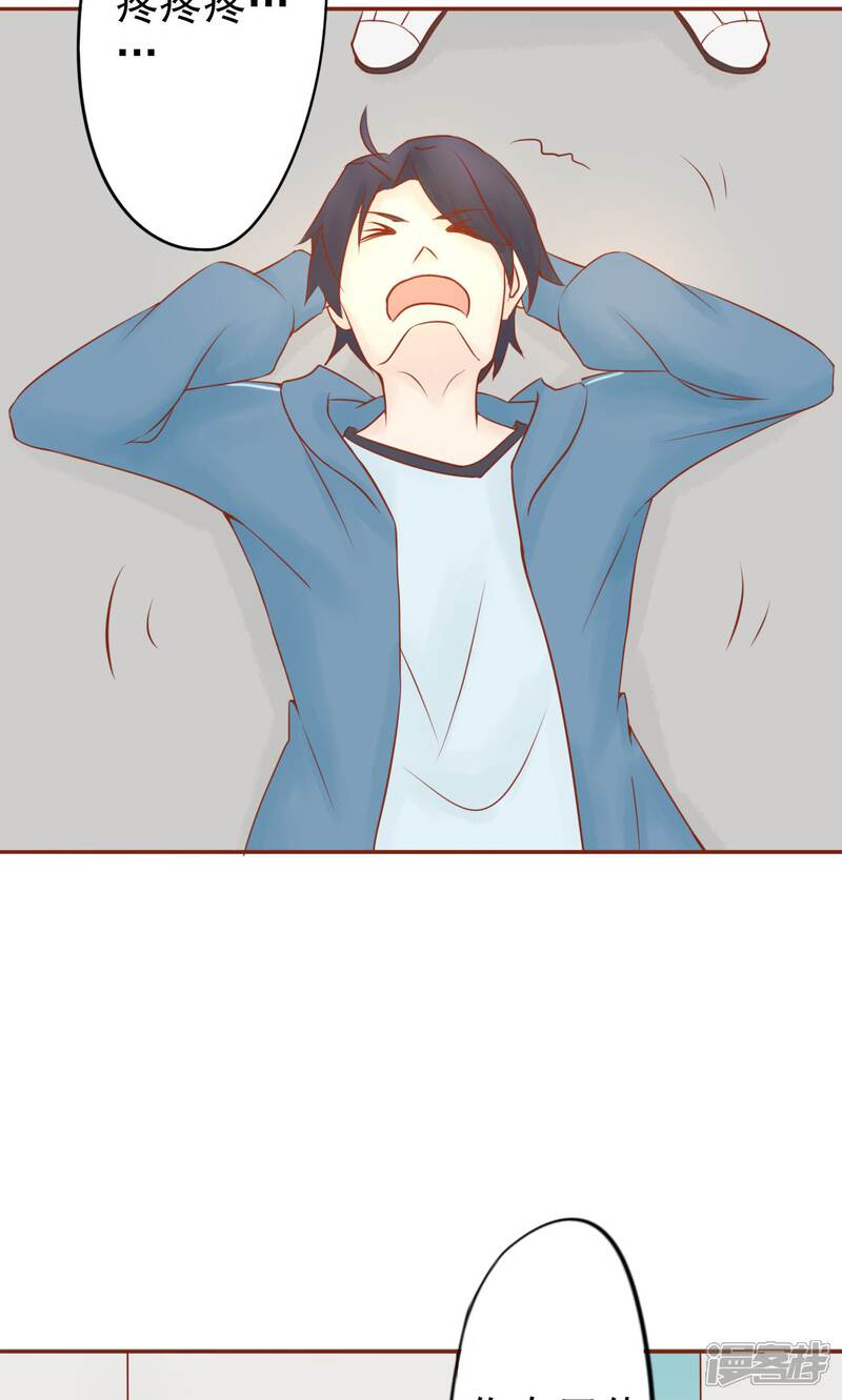 第26话意外的天才-阴阳执掌人-飞花工作室（第6张）