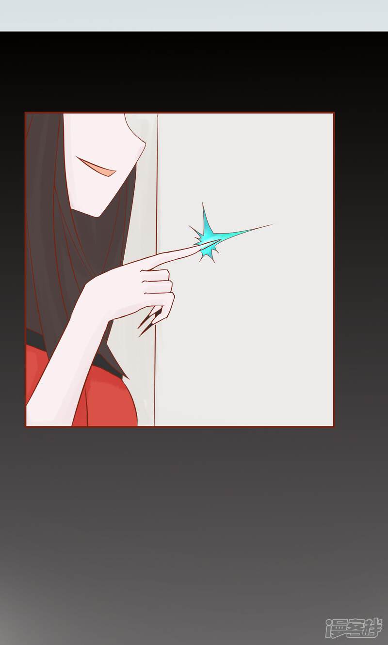 第26话意外的天才-阴阳执掌人-飞花工作室（第16张）